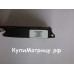 Кулер HP G61 G71 CQ61 CQ71 G61-100 CQ61-100 NFB75B05H FSFA1 DC5V 0.43A 3pin