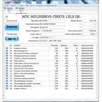 Жесткий диск WD Scorpio Blue WD1200BEVS-75RST0 120Гб HDD SATA II 2.5"