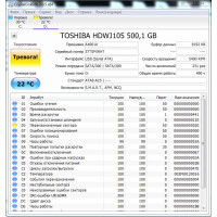 Жесткий диск Toshiba 500GB HDWJ105 с разбора