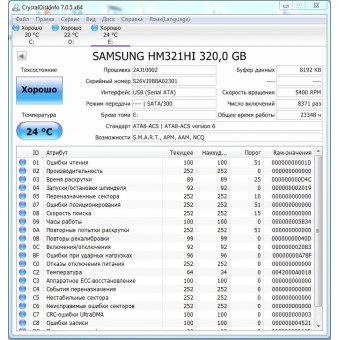 Жесткий диск Samsung 320GB HM321HI