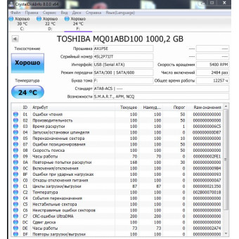 Жесткий диск 1TB TOSHIBA MQ01ABD100 SATA III 2.5" 45L2P7JJT с разбора