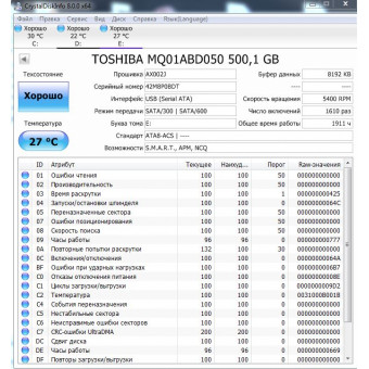 Жесткий диск Toshiba 500GB MQ01ABD050 HDD 42M8P0BDT с разбора