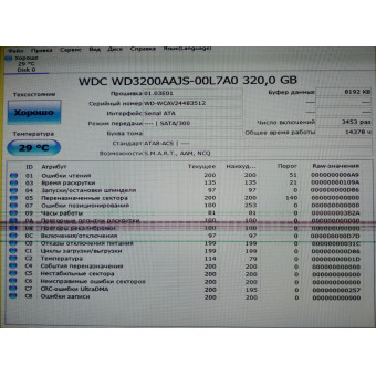 Жесткий диск Western Digital 320GB WD3200AAJS SATA-II 3.5" с разбора