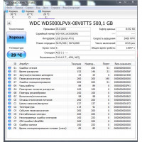 Жесткий диск WD Scorpio Blue WD5000LPVX-08V0T 500GB HDD SATA II 2.5" с разбора