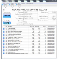 Жесткий диск WD WD5000LPVX-08V0T 500GB HDD SATA II 2.5" с разбора