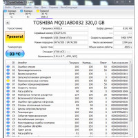 Жесткий диск Toshiba 320GB MQ01ABD032 с разбора