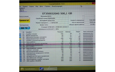 Жесткий диск Seagate 500GB ST3500320AS с разбора