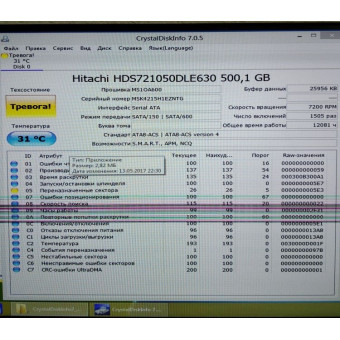 Жесткий диск HITACHI 500GB HDS721050DLE630 с разбора