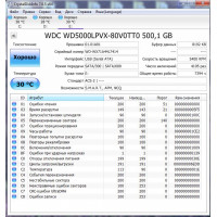 Жесткий диск WD Scorpio Blue WD5000LPVX-80V0TT0 500Гб HDD SATA II 2.5" с разбора