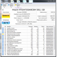 ЖД Hitachi Travelstar 5K750-500 HTS547550A9E384 500GB HDD SATA III 2.5" донор