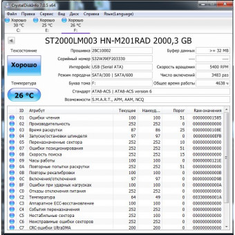 Жесткий диск Samsung 1000GB ST1000LM003 с разбора