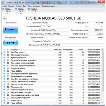 Жесткий диск Toshiba 500GB MQ01ABF050 AZA AA00/AM001U с разбора